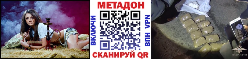 Метадон VHQ  кракен ссылки  Семёнов 