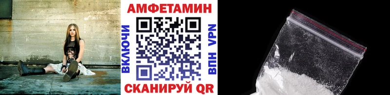 Метамфетамин пудра  дарк нет Telegram  Семёнов 