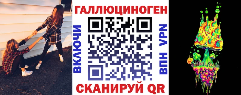 Псилоцибиновые грибы GOLDEN TEACHER  хочу наркоту  Семёнов 